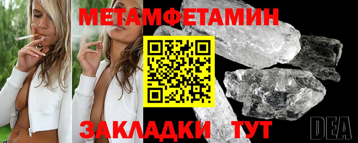 Благовещенск  Амфетамин 98%  Амфетамин  Вход с VPN  Амфетамин 