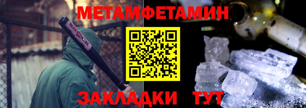Amphetamine 98% Благовещенск