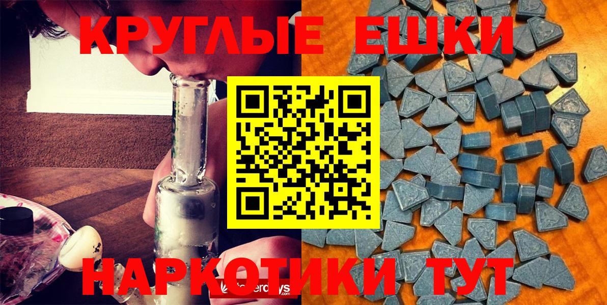 Ecstasy 250 мг  Вход с VPN  Благовещенск 