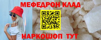 прущий лед Жуковский