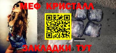 первитин Заволжье