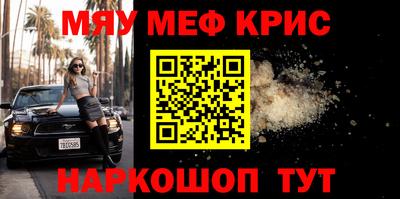 первитин Заволжье