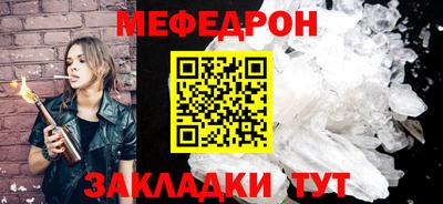 первитин Заволжье