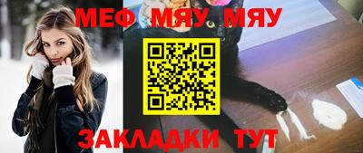 прущий лед Жуковский