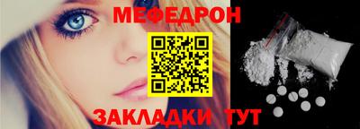 первитин Заволжье