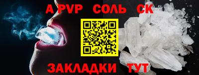 первитин Заволжье