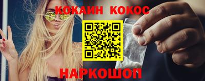 ешки Заводоуковск