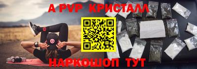ешки Заводоуковск