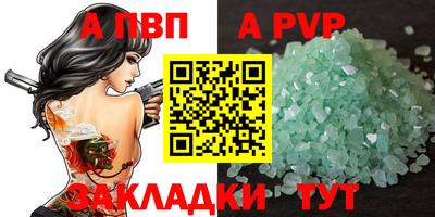 ешки Заводоуковск