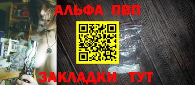 прущий лед Жуковский
