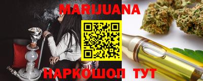 прущий лед Жуковский