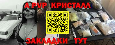 первитин Заволжье