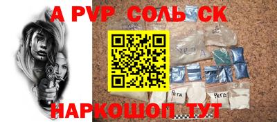 прущий лед Жуковский