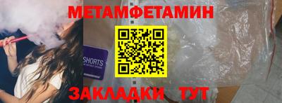 ешки Заводоуковск