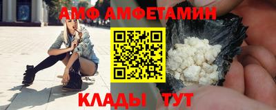 первитин Заволжье