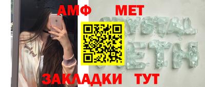 ешки Заводоуковск