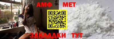 первитин Заволжье