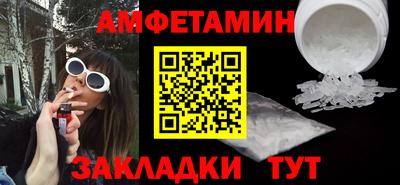 прущий лед Жуковский