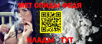 первитин Заволжье