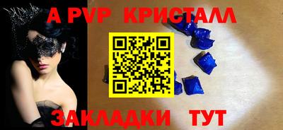 первитин Заволжье