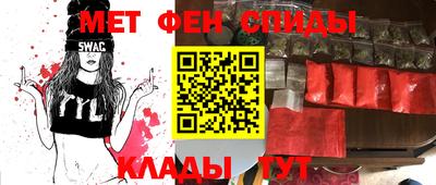первитин Заволжье