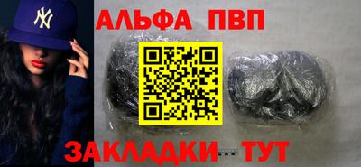прущий лед Жуковский