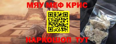 ешки Заводоуковск