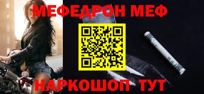 ешки Заводоуковск