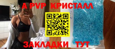 прущий лед Жуковский