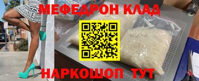 ешки Заводоуковск