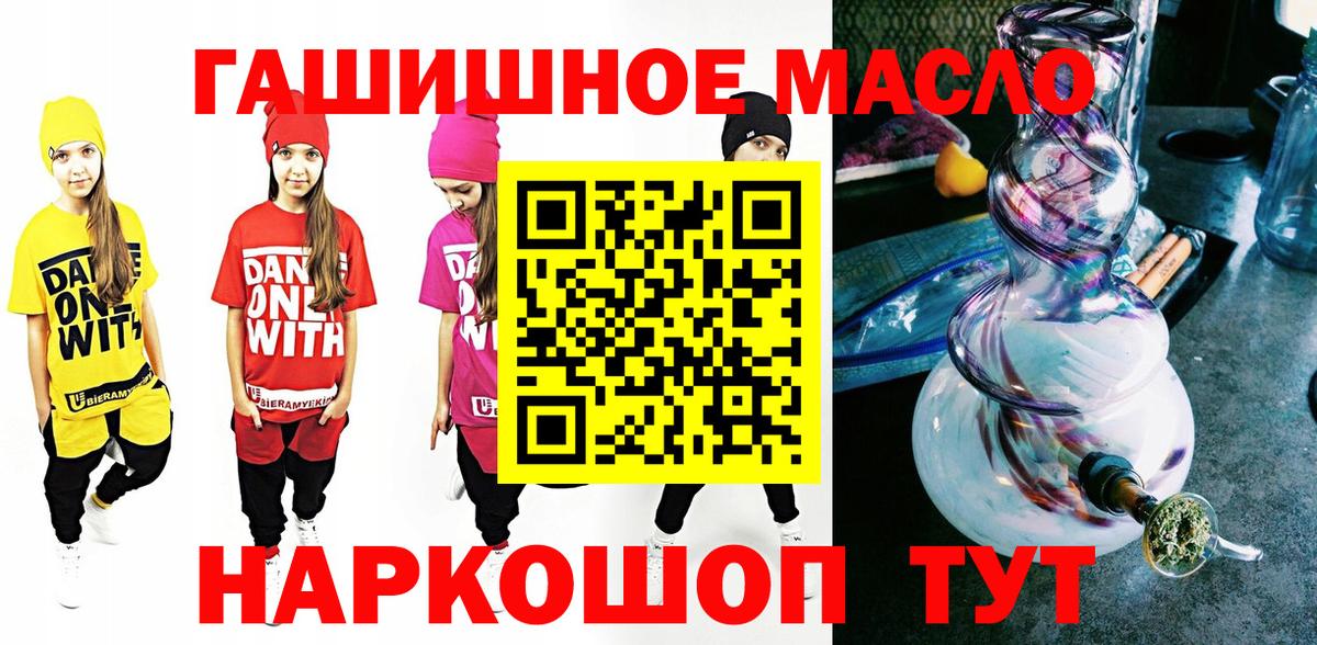 Дистиллят ТГК жижа Благовещенск