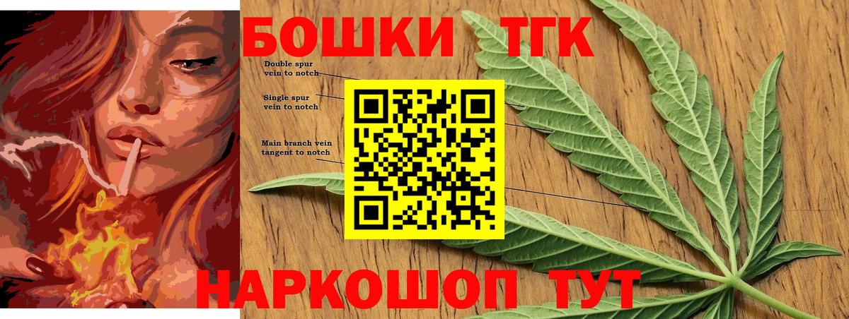 Марихуана SATIVA & INDICA  Вход с VPN  Канабис MAZAR  Бошки марихуана AK-47  Благовещенск 