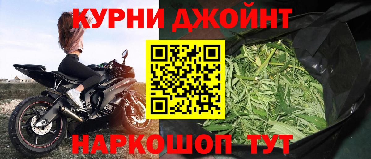 Марихуана Amnesia Благовещенск